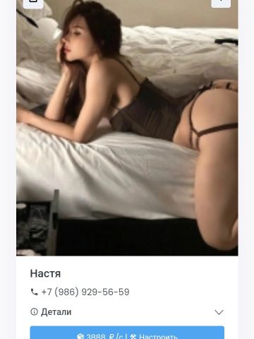 Сарра